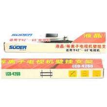 59-LCD4260 TV Mount 42-60 Flat Screen"